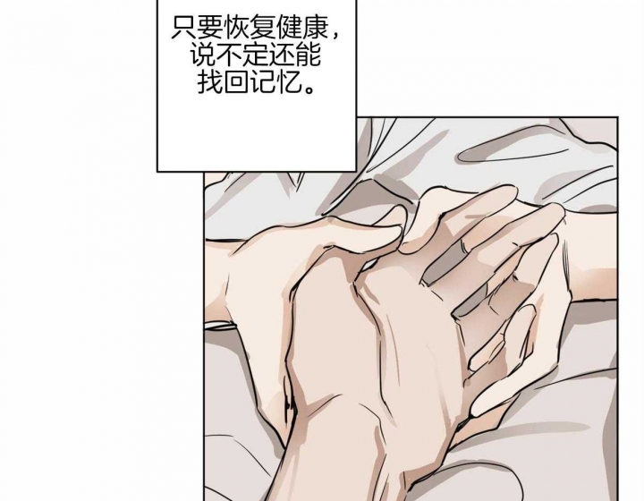第6话48
