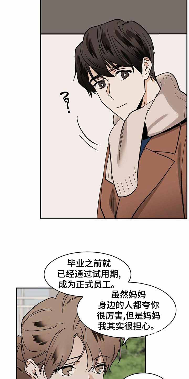 第103话13