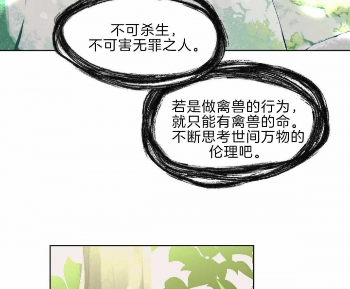 第60话10