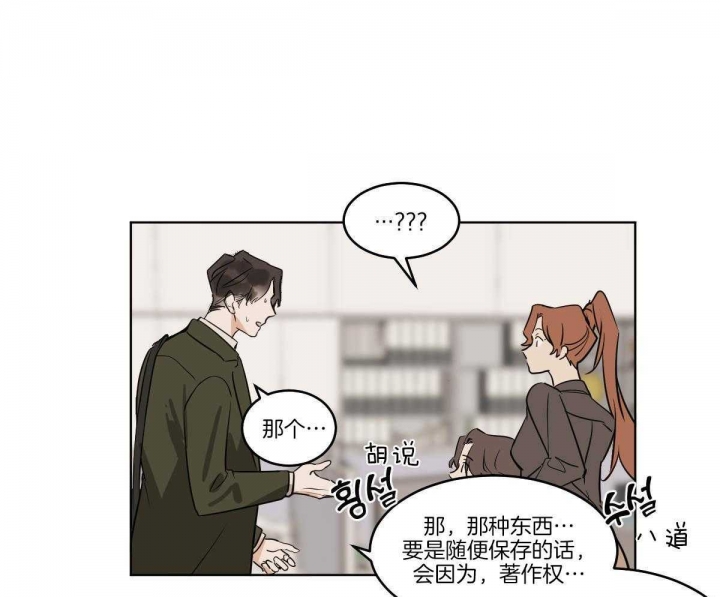 第63话16