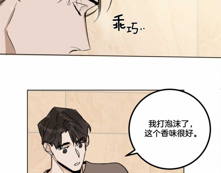 第14话38