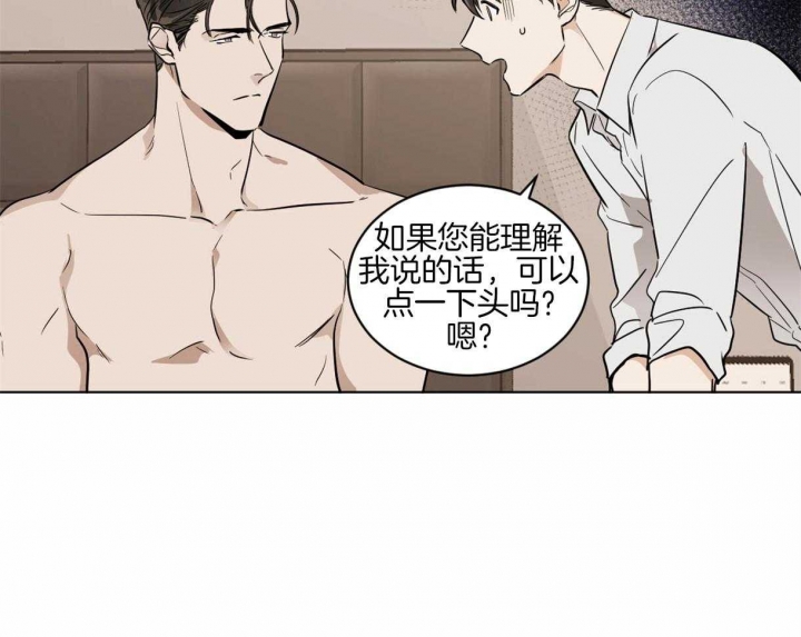 第5话26