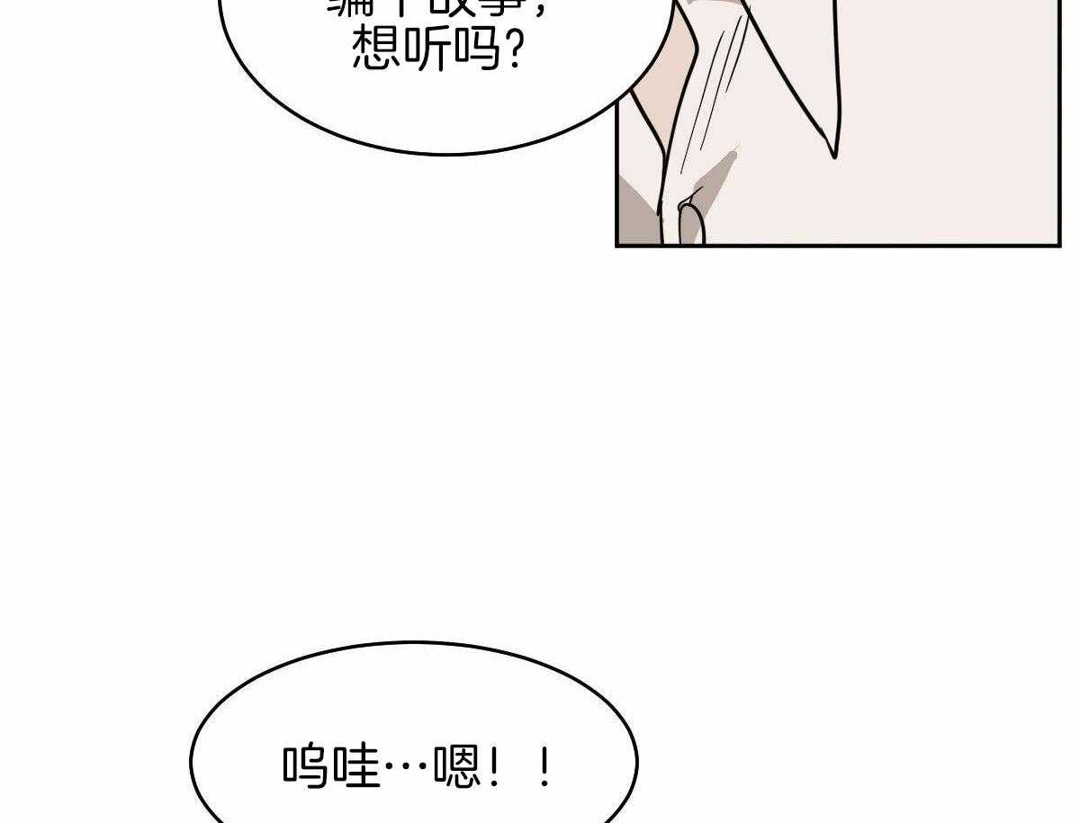 第97话37