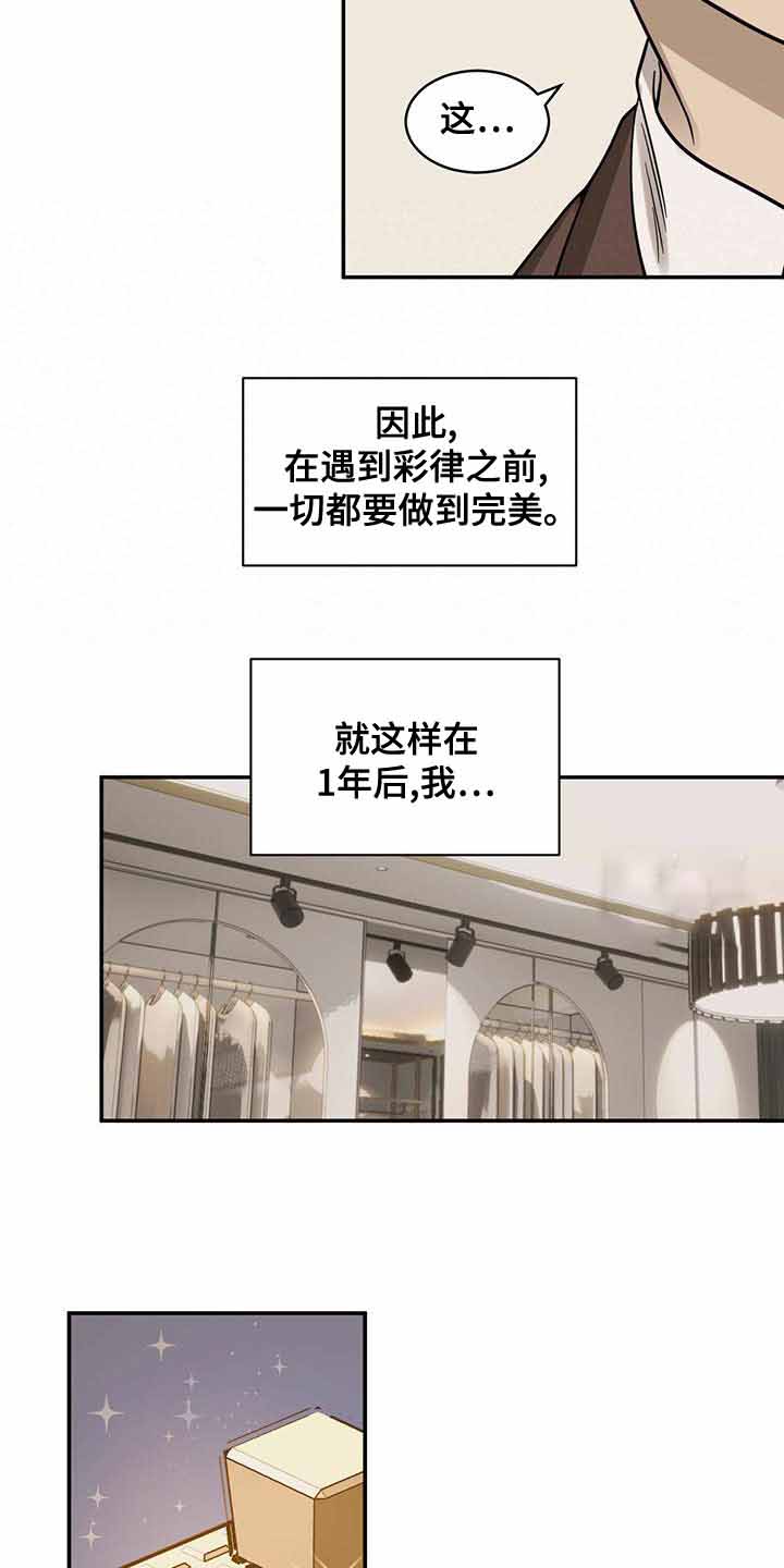 第104话14