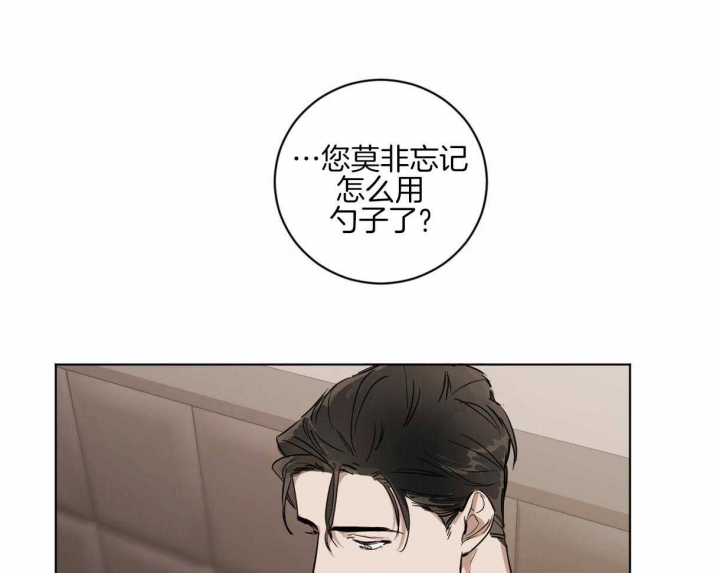 第5话18