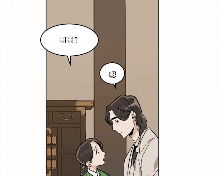 第69话14