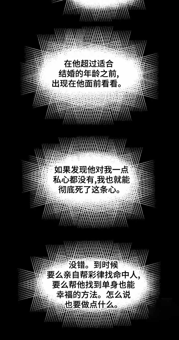 第104话9