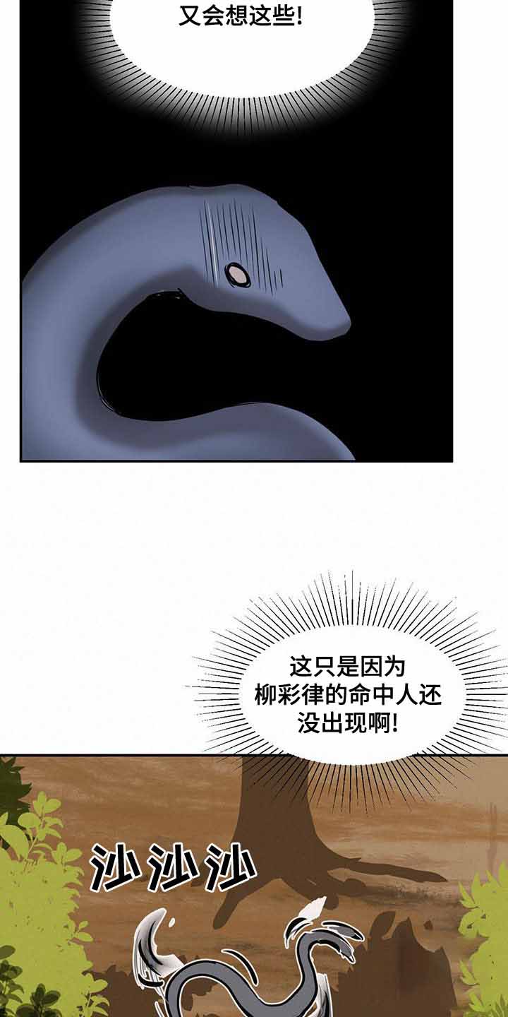 第104话5