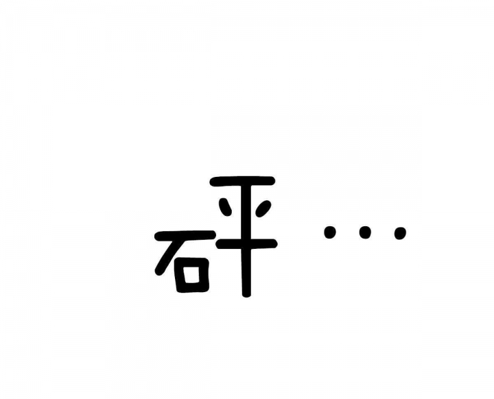 第45话34