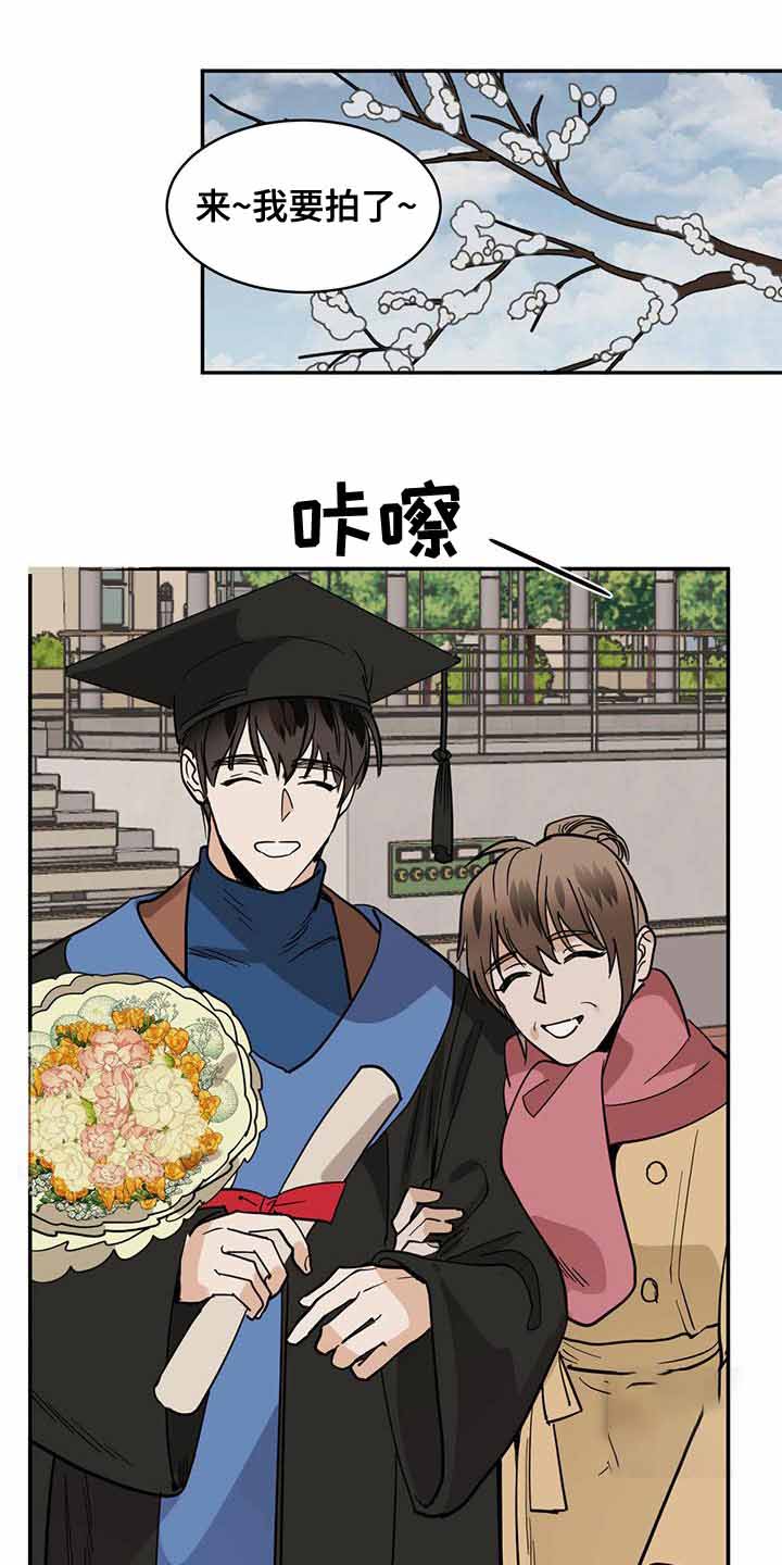 第103话9