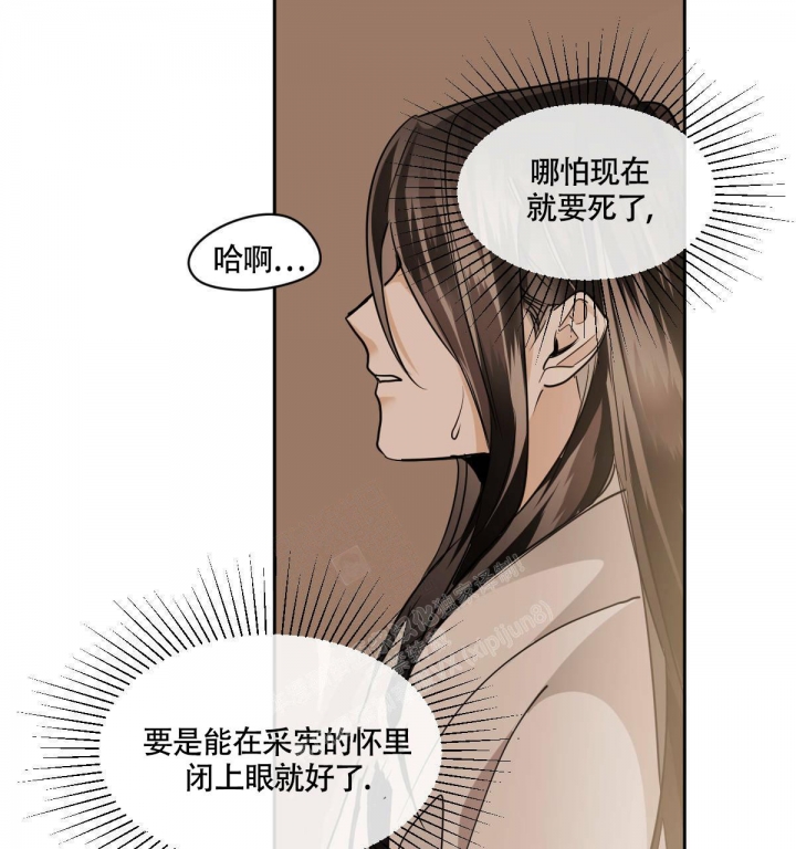 第85话33