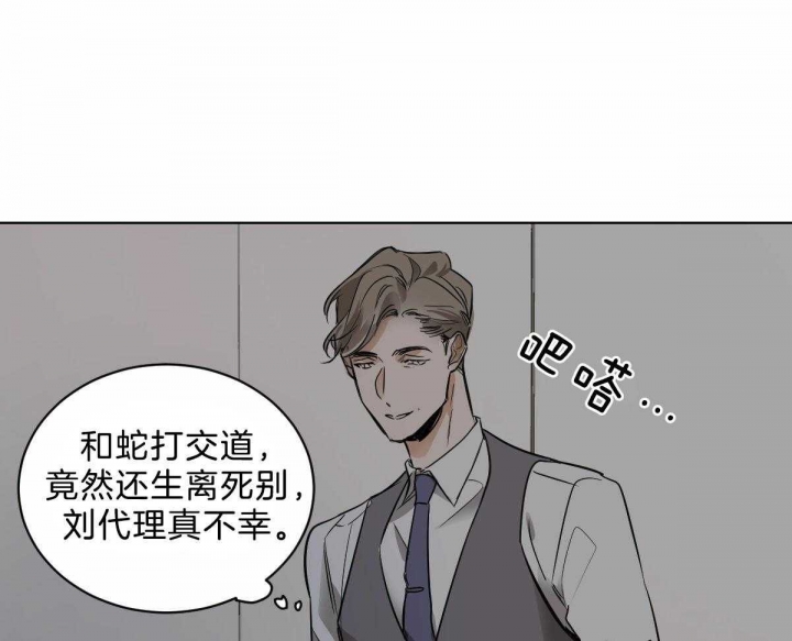 第43话23