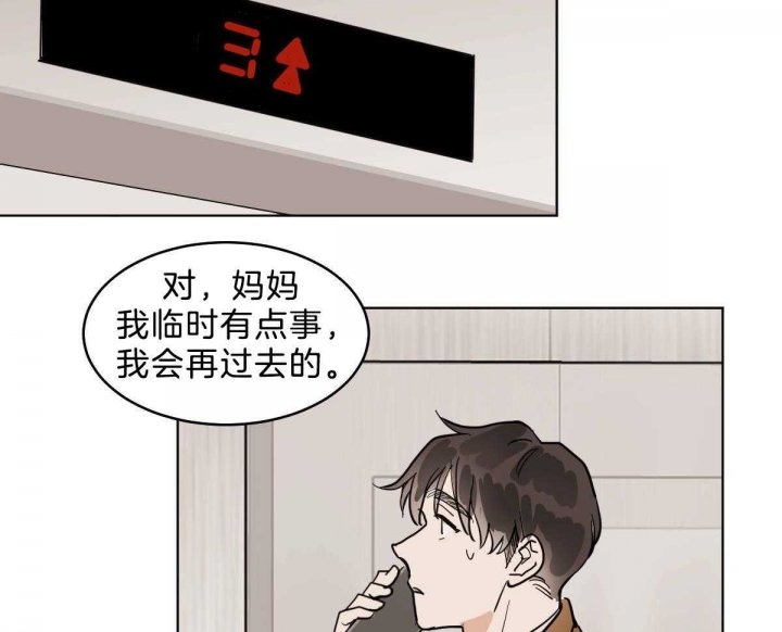 第54话24