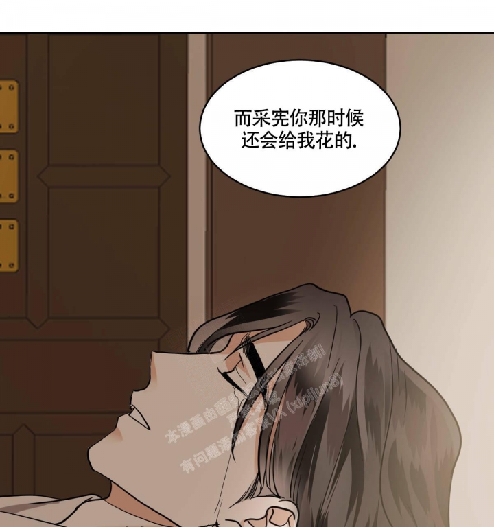 第84话16