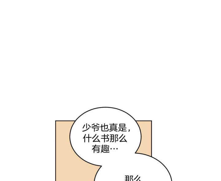 第78话17