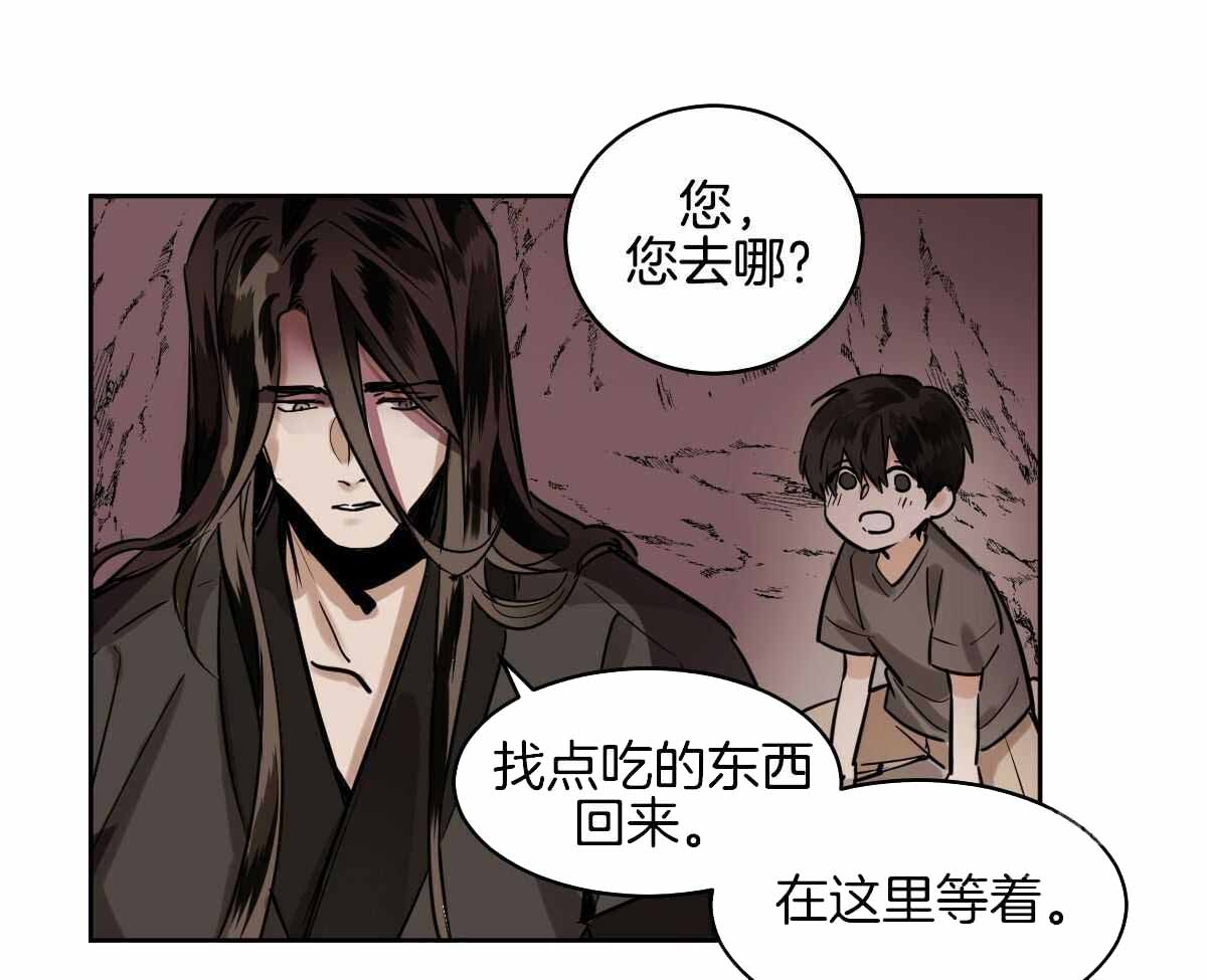 第88话13