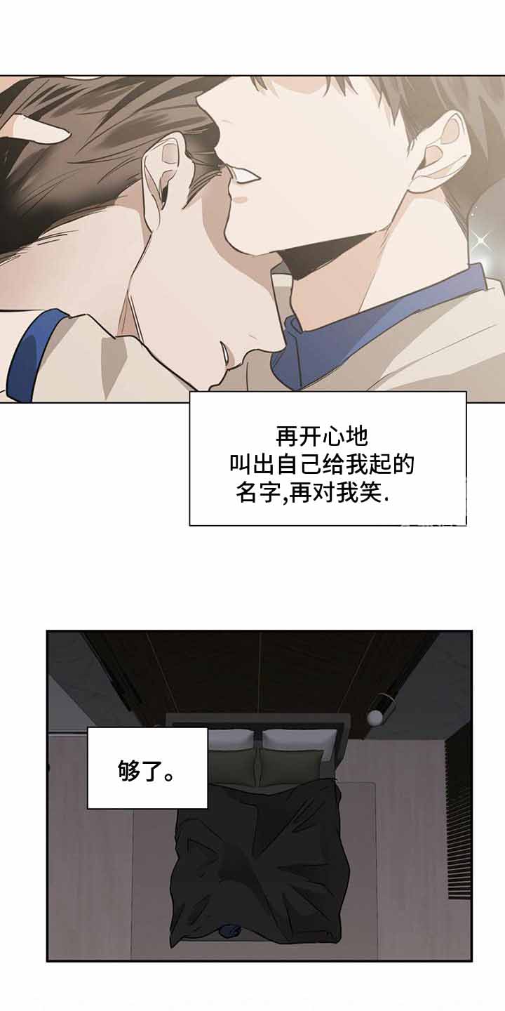 第103话6