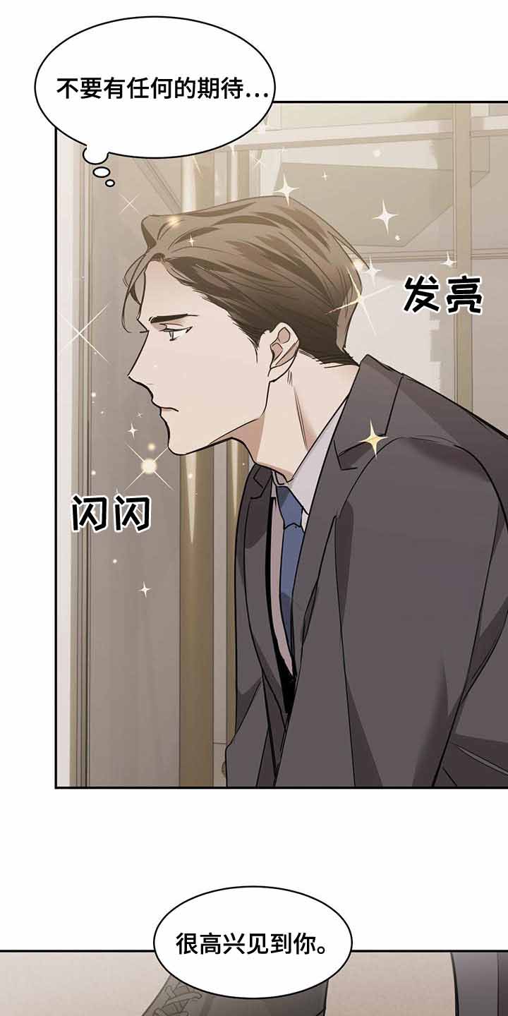 第104话18