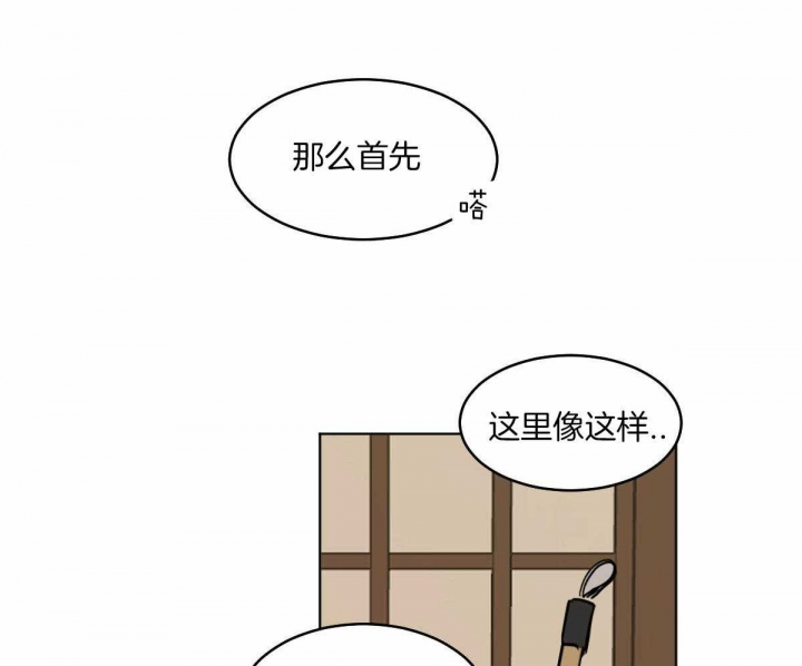 第72话39