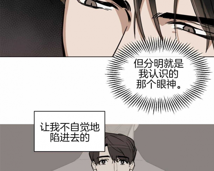第4话6