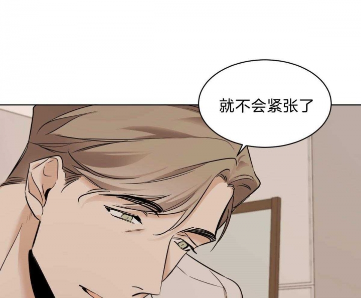 第45话3