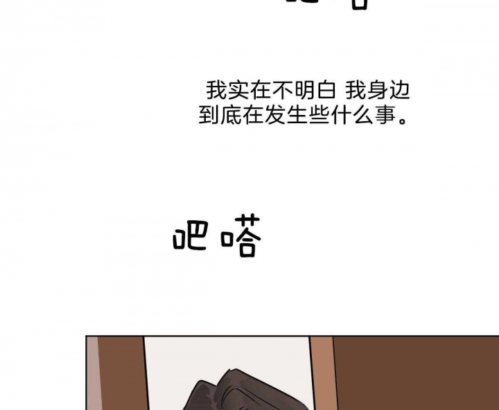 第54话51