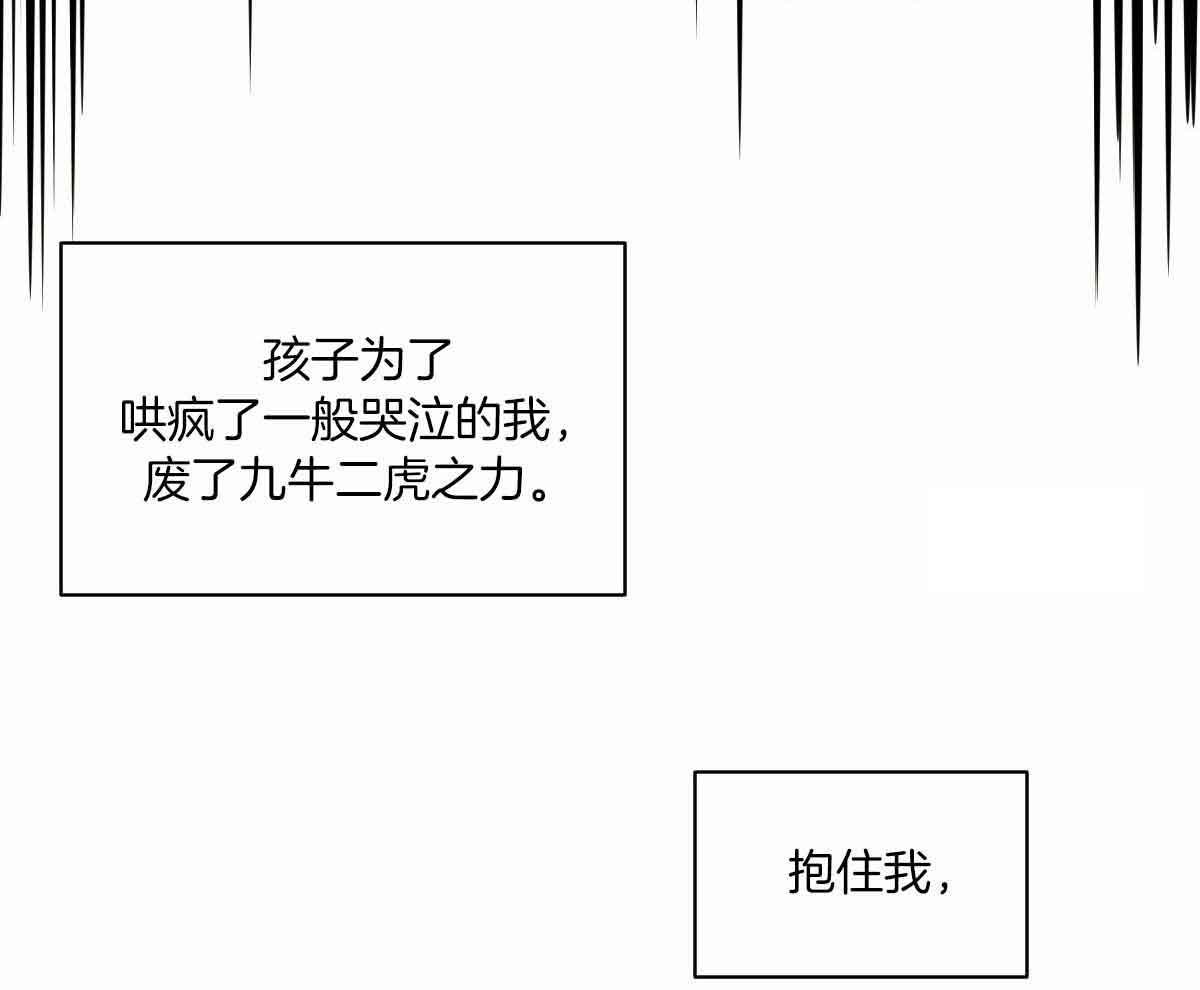 第87话49