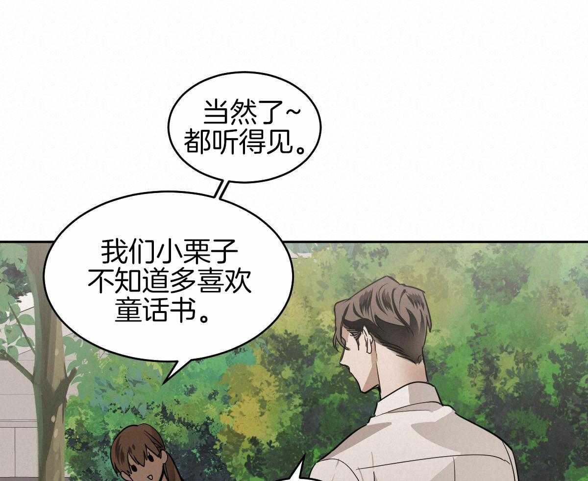 第96话20