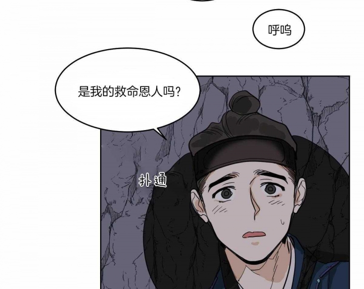 第61话34