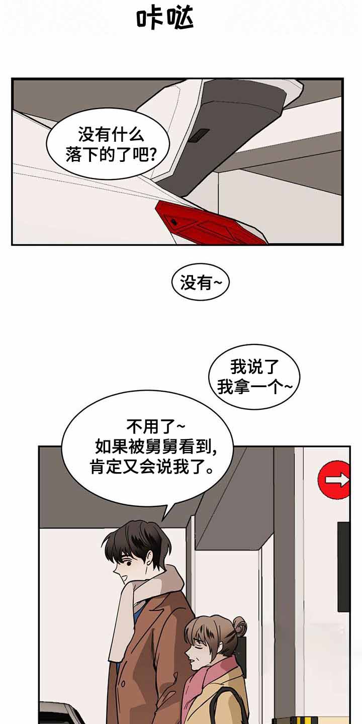 第103话11