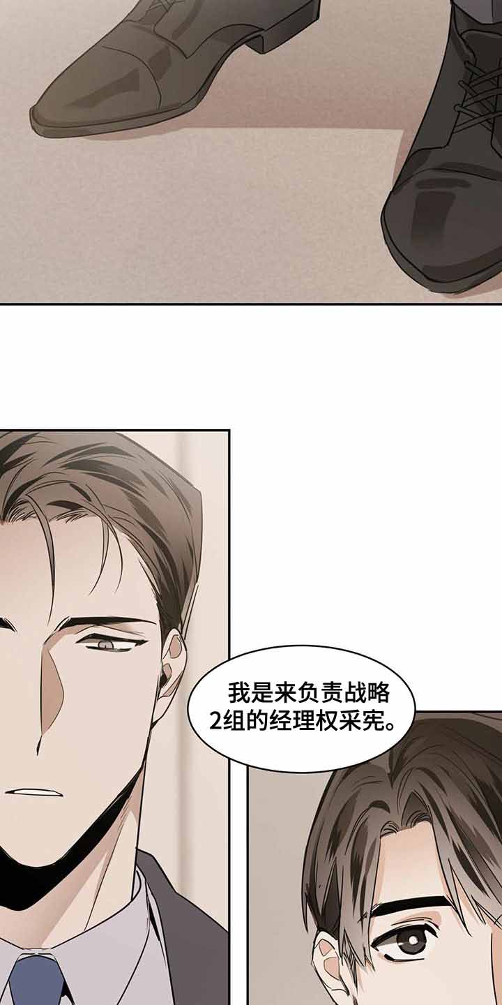 第104话19