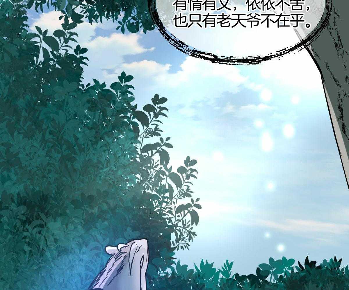 第90话5