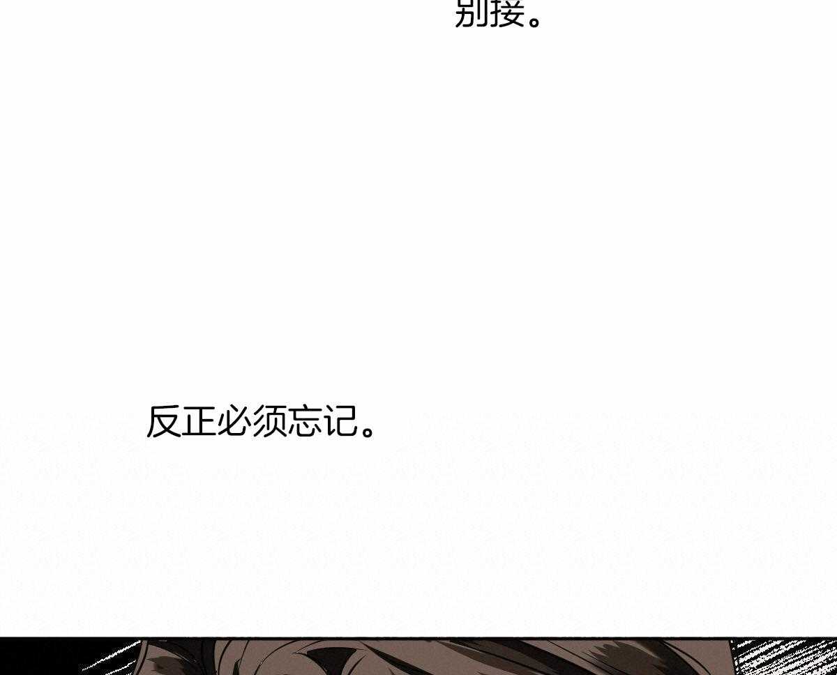 第100话32