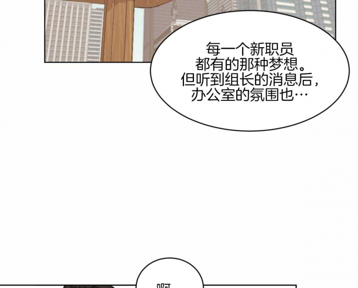 第11话29