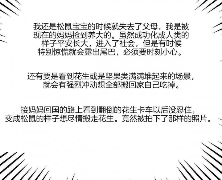 第63话23