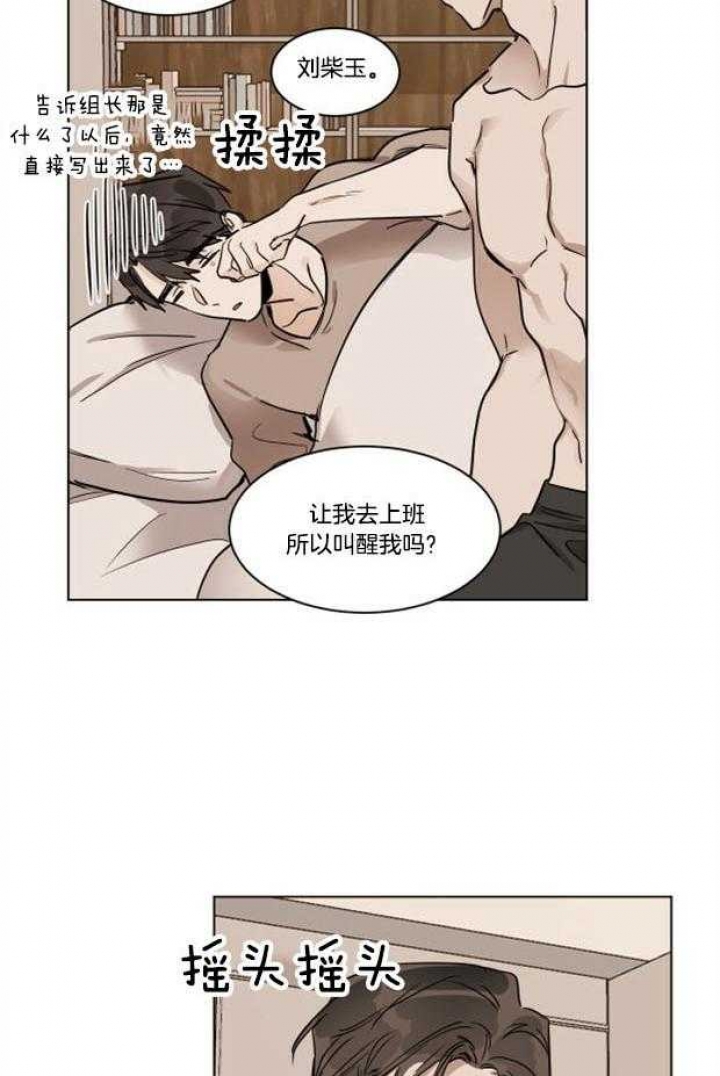 第28话22