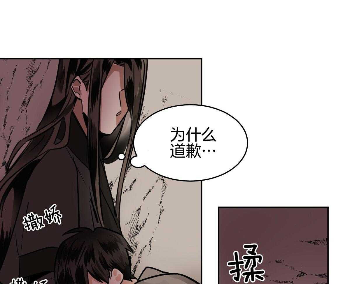 第88话7