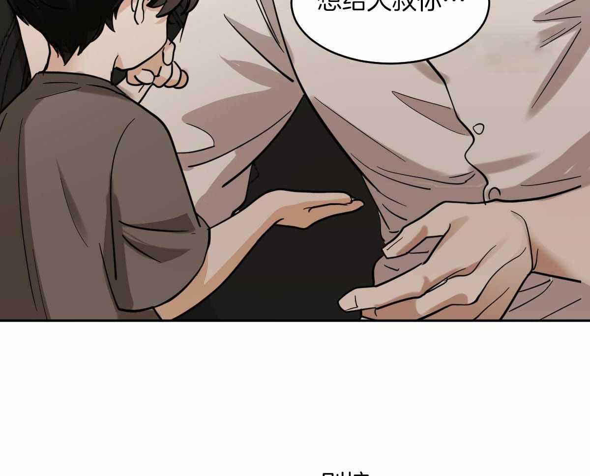 第100话31