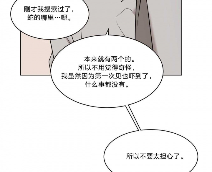 第36话23