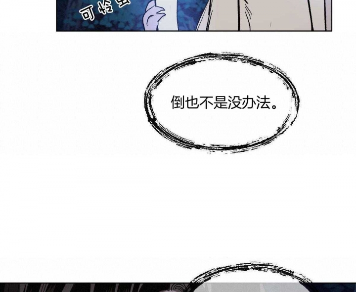 第83话22