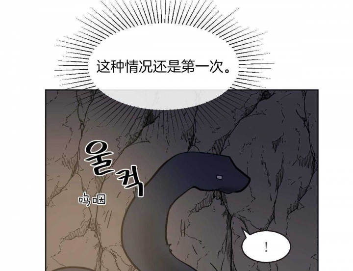 第67话42