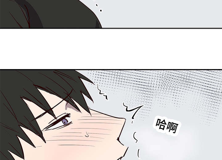 第9章：感觉有点妙13