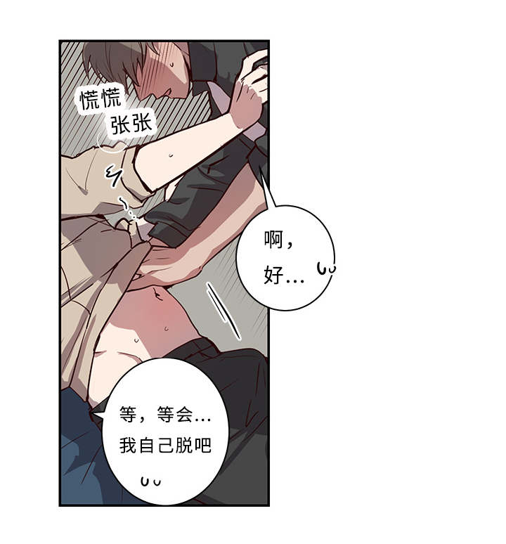 第21章：来了0