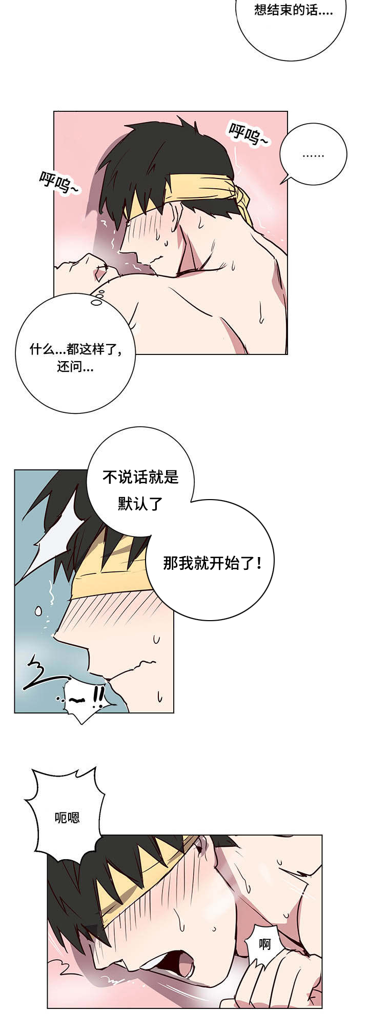 第6章：绝妙安排8