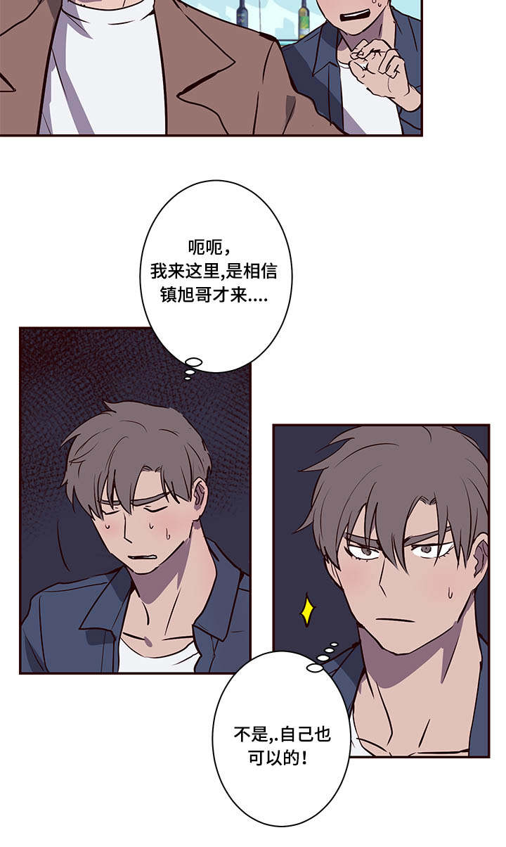 第12章：能找到吗5