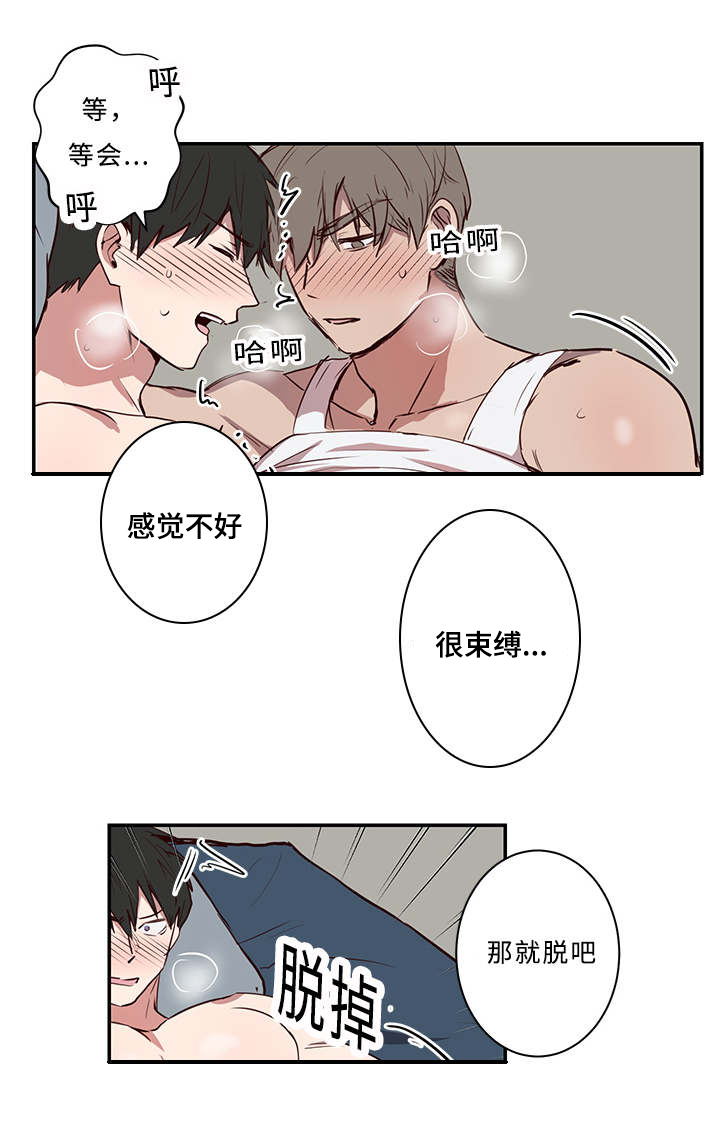 第21章：来了8