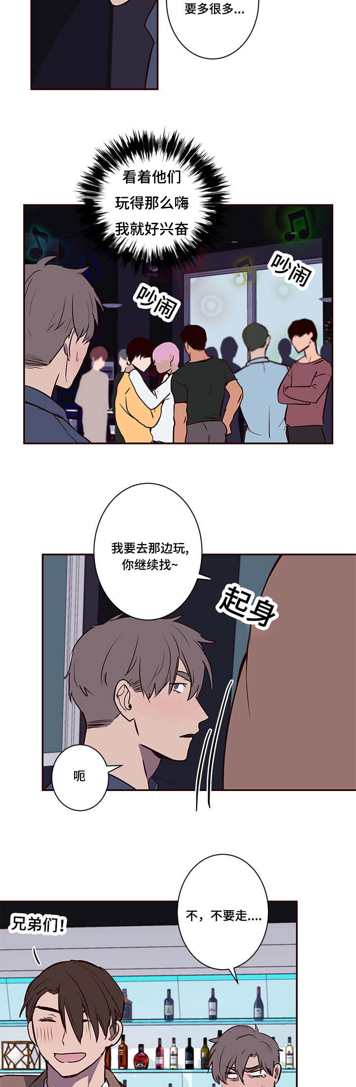 第12章：能找到吗4