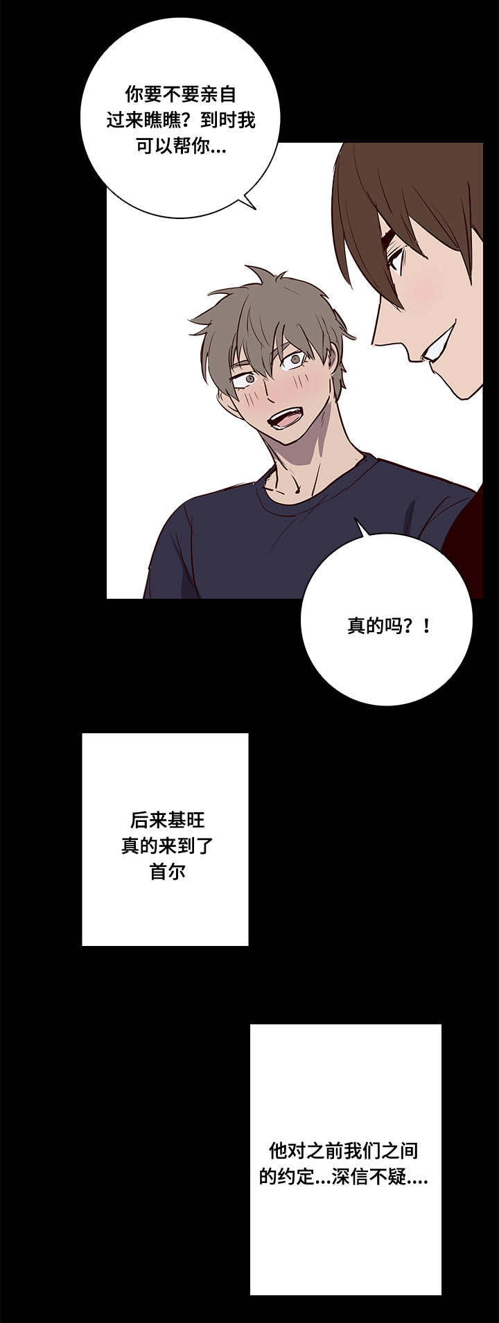 第8章：惊！17