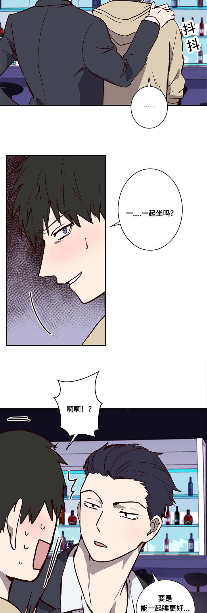 第13章：冤家路窄12