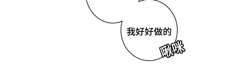 第28章：我答应你4